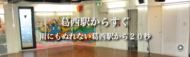旧スタジオ内